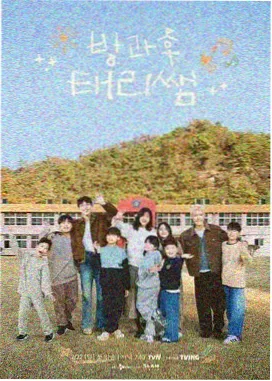 纸鸢作战国漫主视觉图